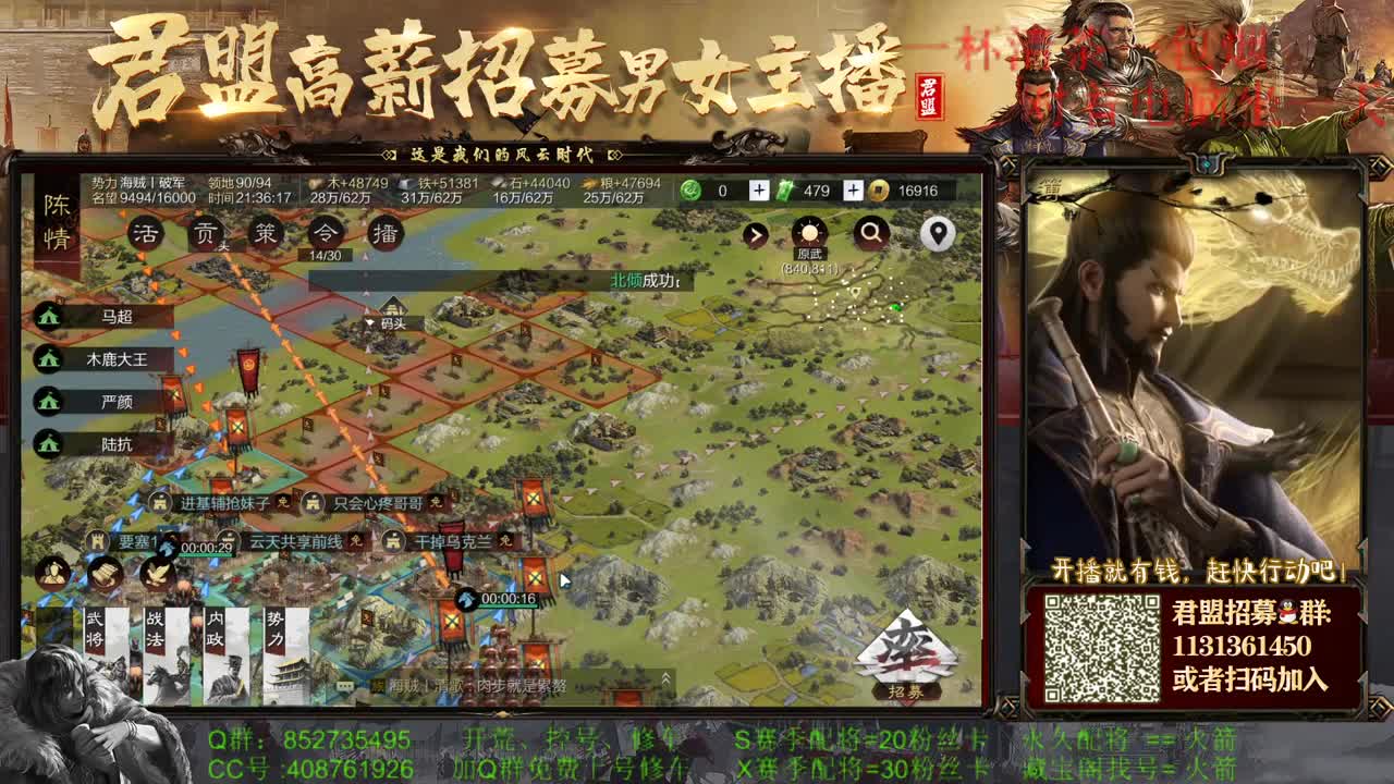 免费上号指导、修车！！！ 第1段