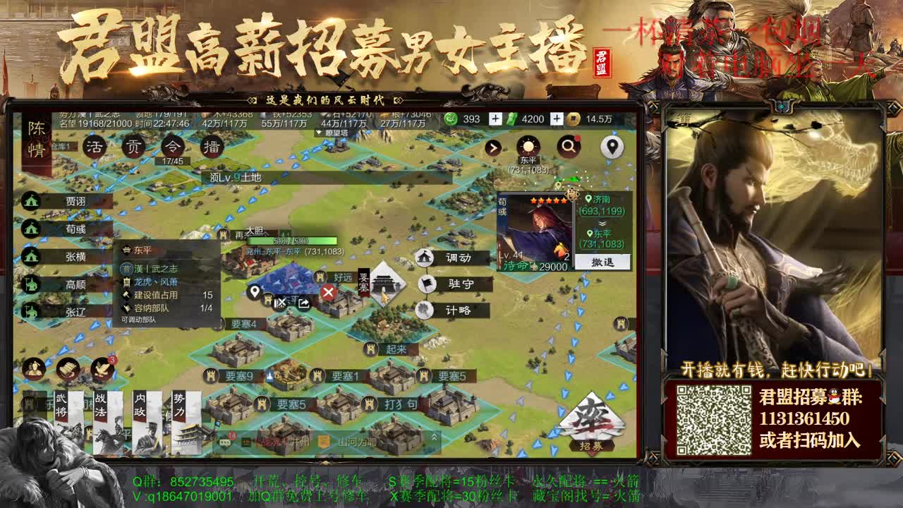 免费上号指导、修车！！！ 第2段