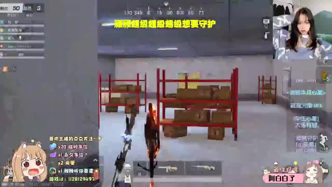 心软的神什么时候来呢 ♡ 第1段