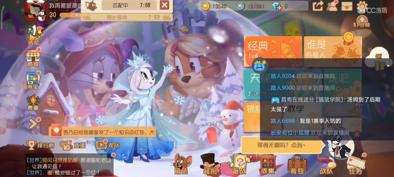 开学季 愿大家万事如意 越来越好嗷～ 第1段