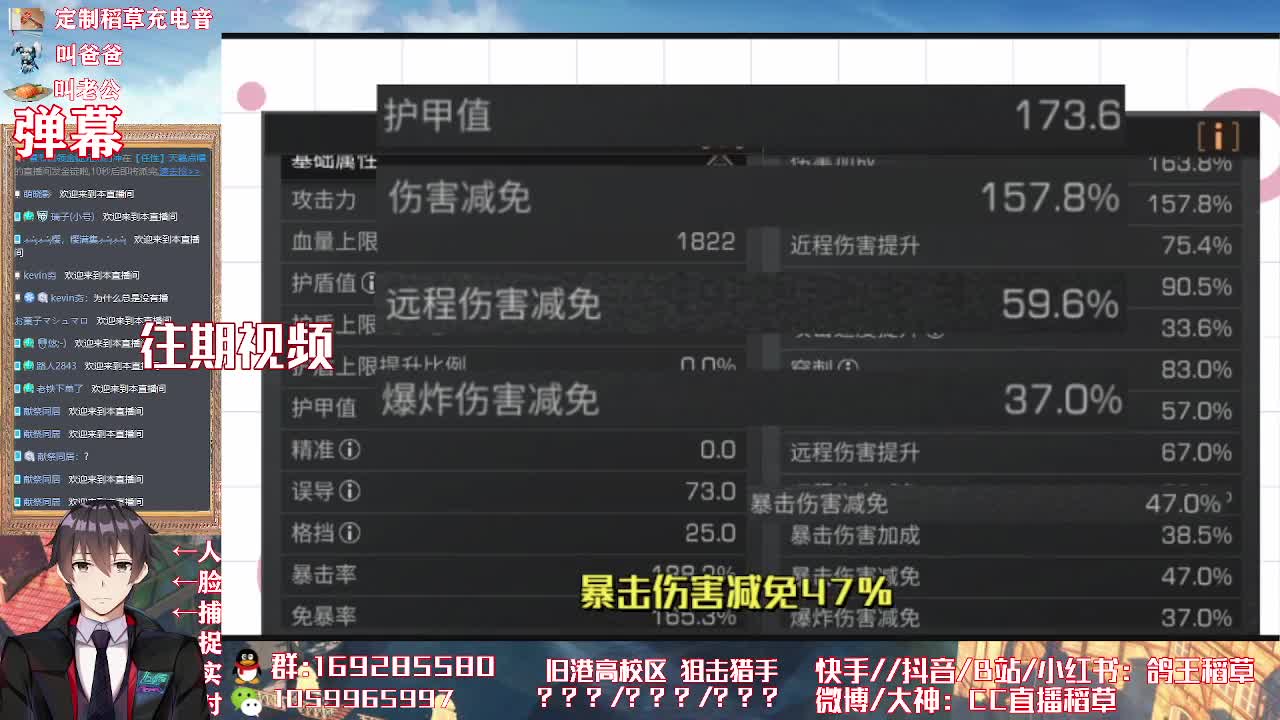 嘀嘀嘀 第2段