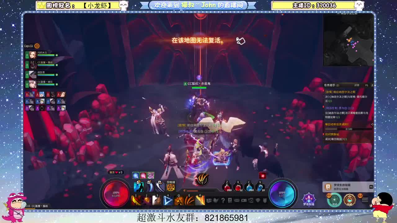 小雪人~不许冻！ 第1段