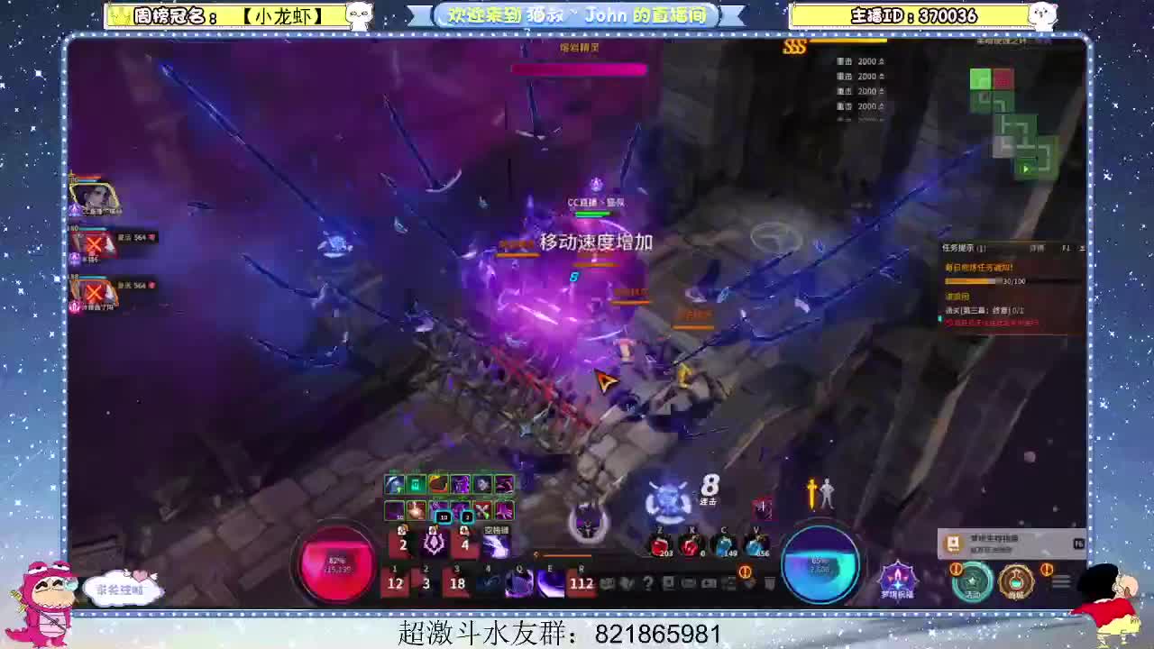 小雪人~不许冻！ 第2段