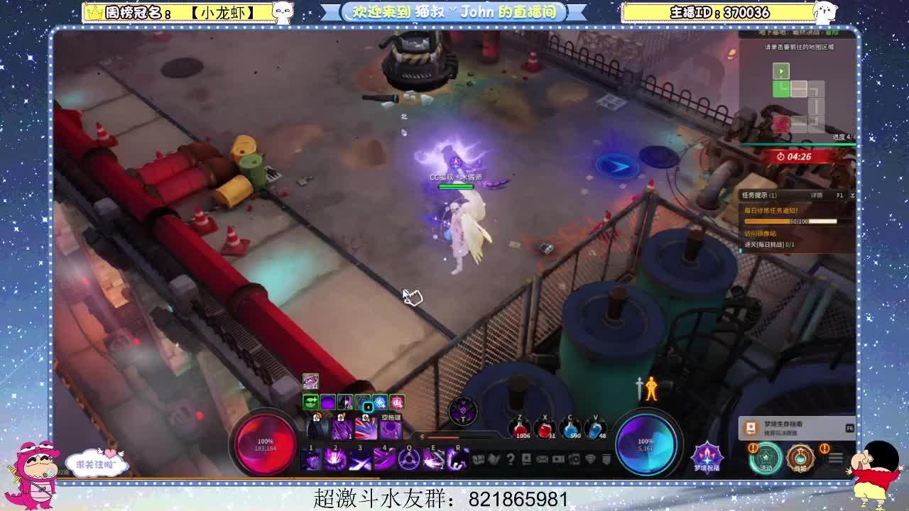 小雪人~不许冻！ 第3段