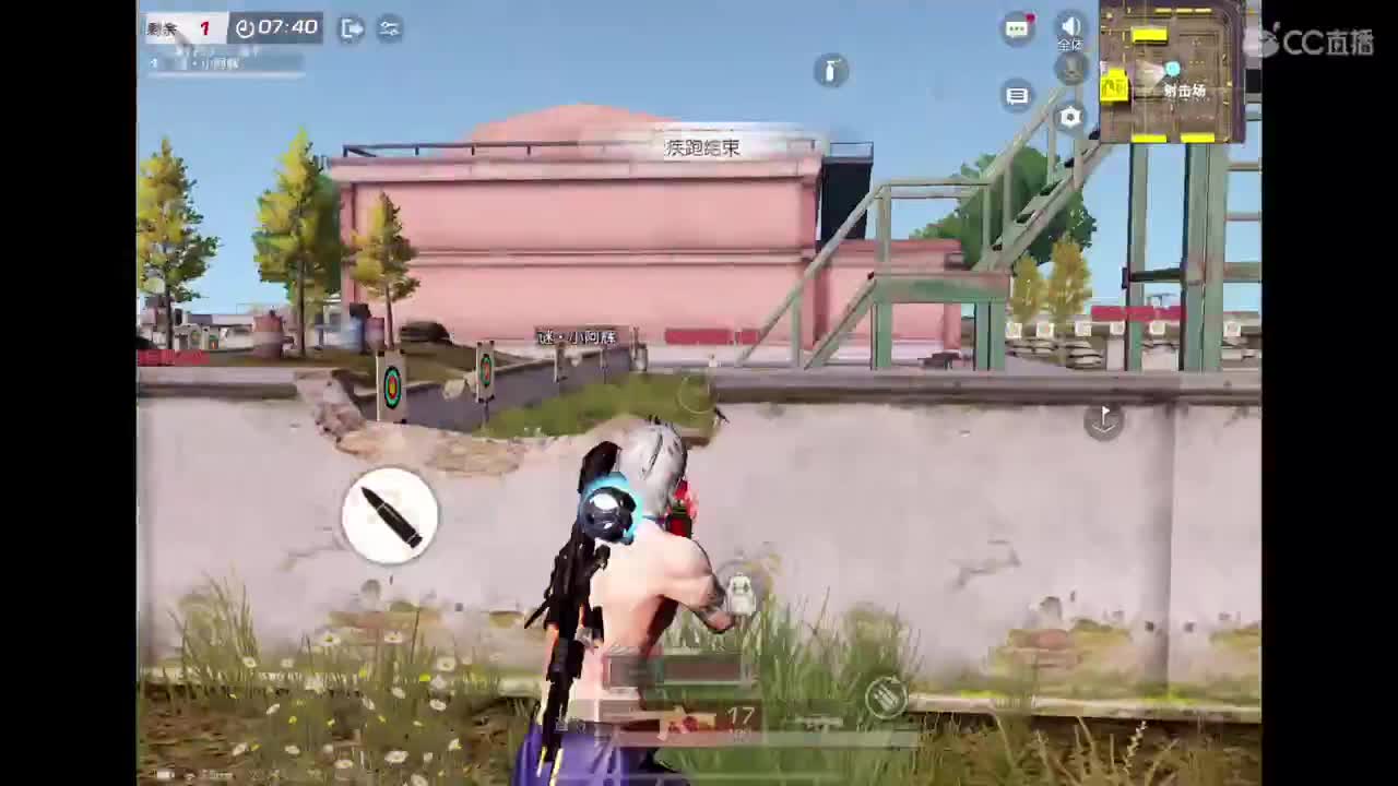 我回来啦 第1段