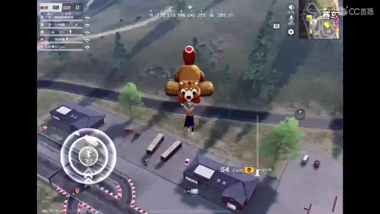 我回来啦 第2段