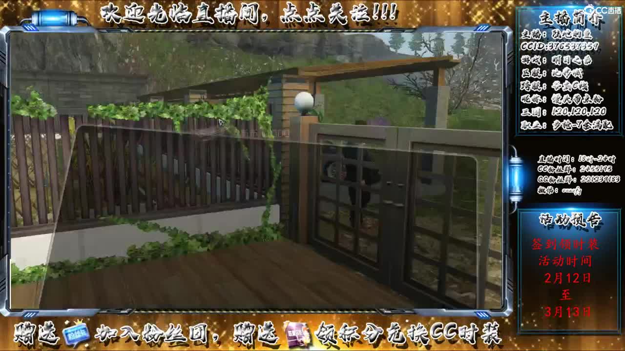 副本中 第1段