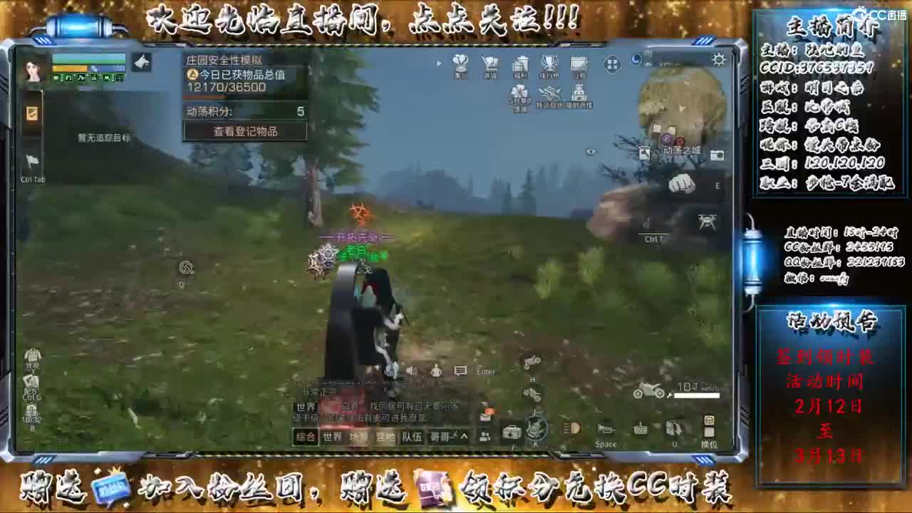 副本中 第2段