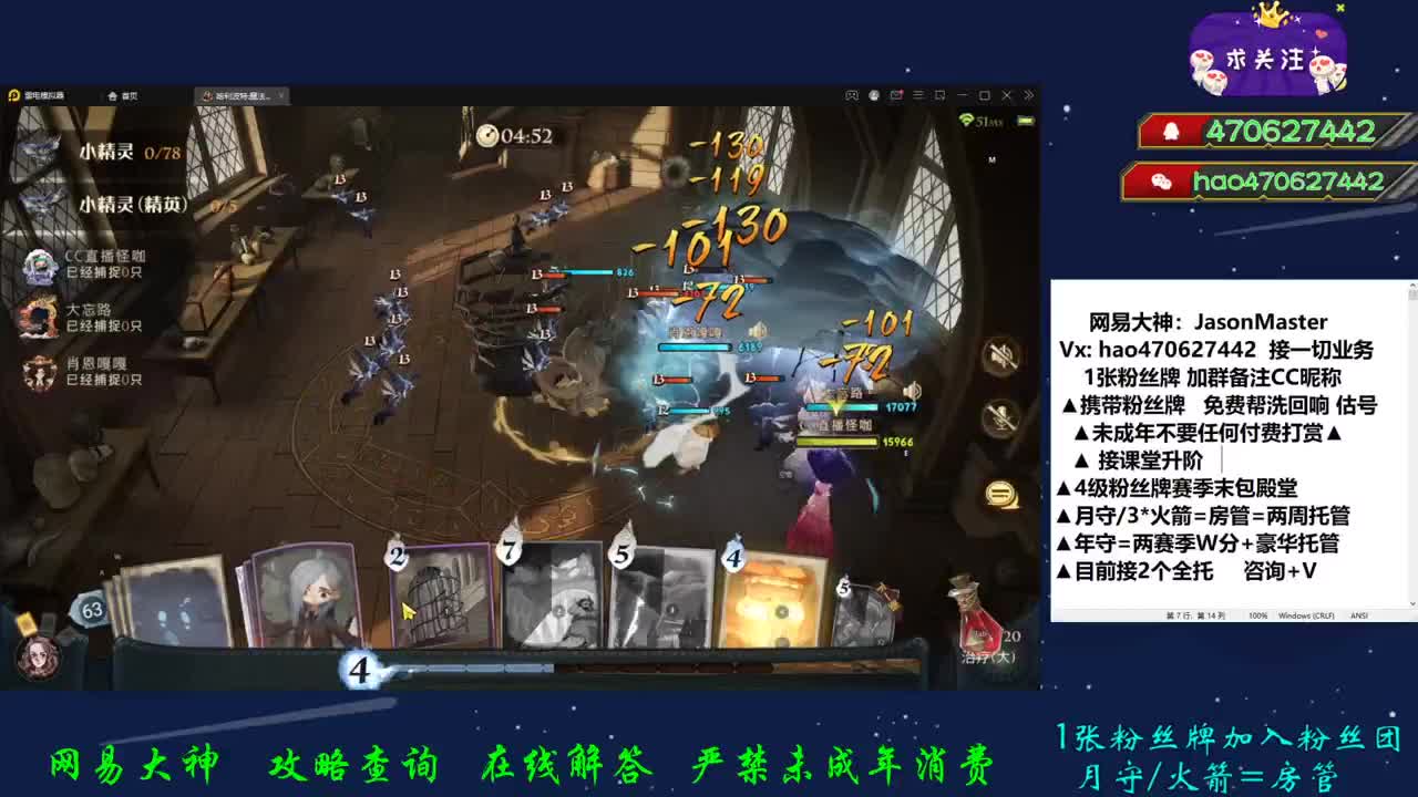 攒钱装修第25天 战斗
