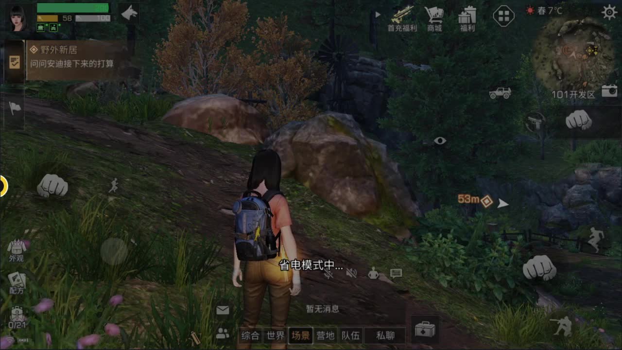 发发发