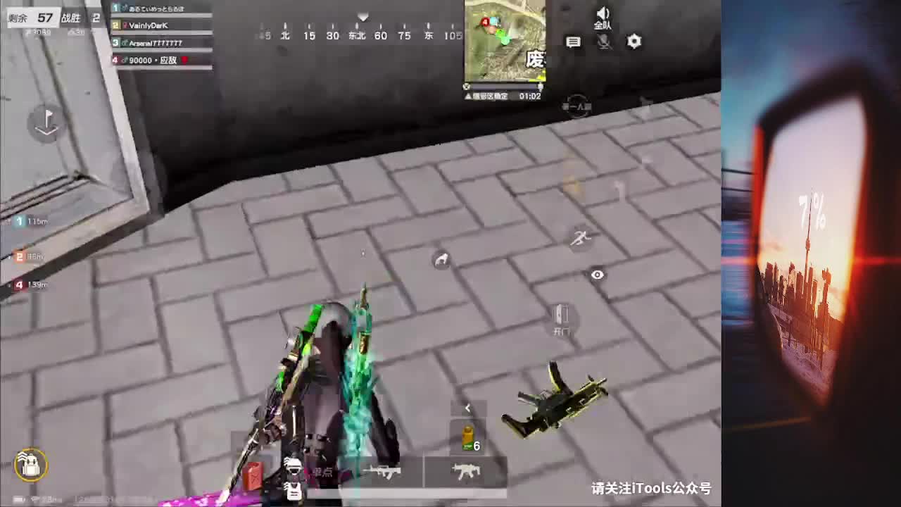 7 第2段