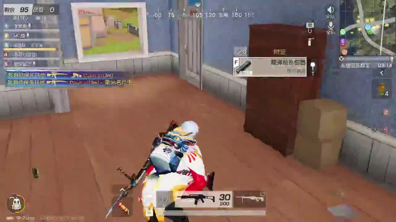 我也不想搞笑 第1段