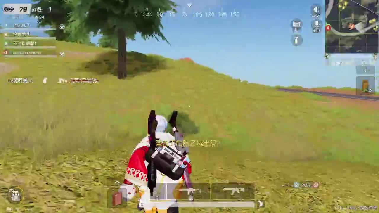 我也不想搞笑 第2段