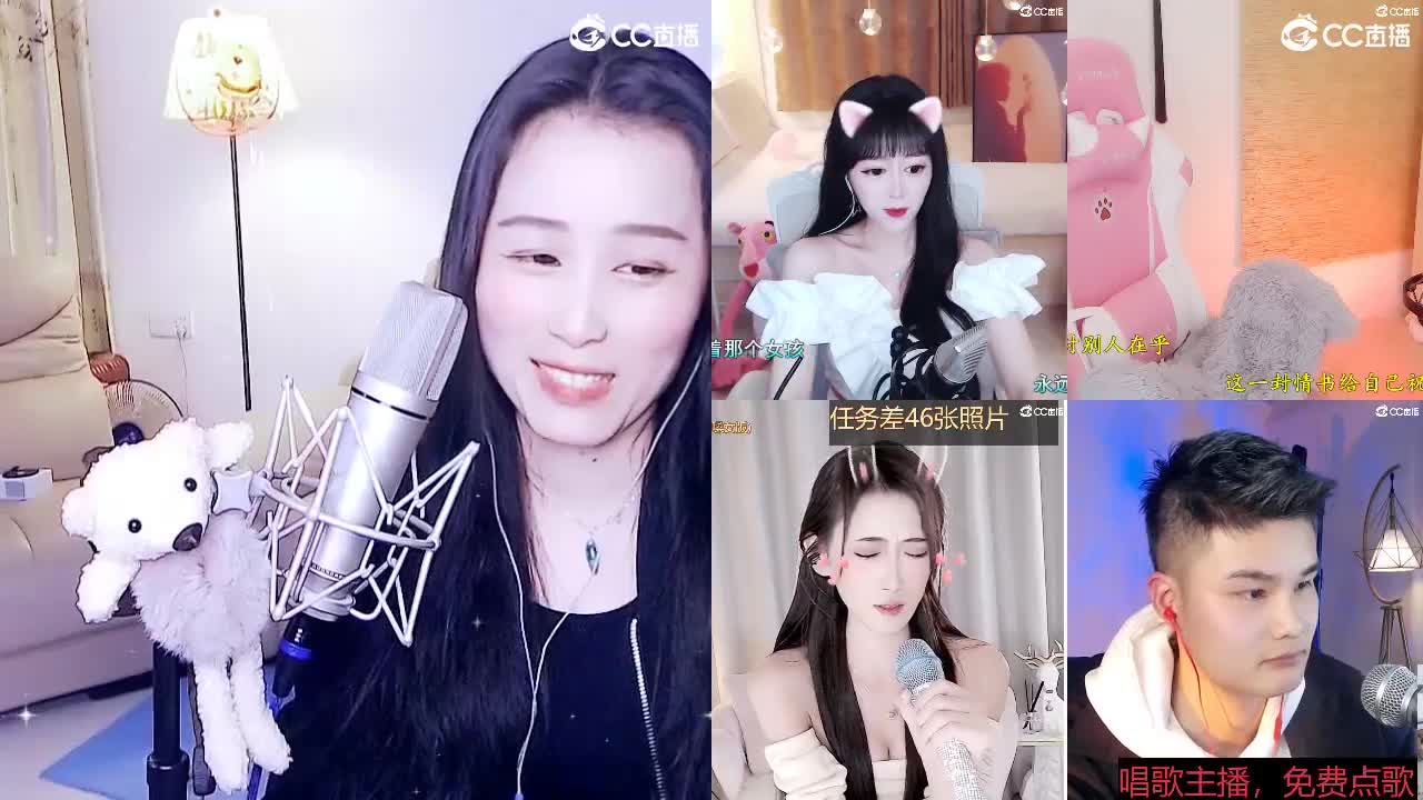 唱歌坤坤是认真的！ 第1段