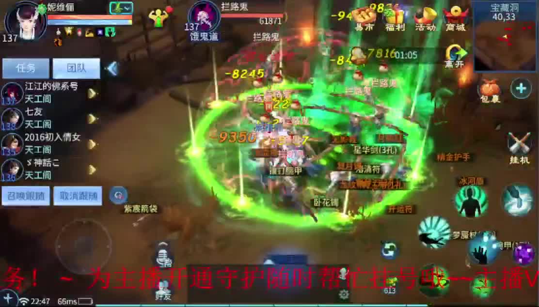 新人主播 求关注~ 第1段