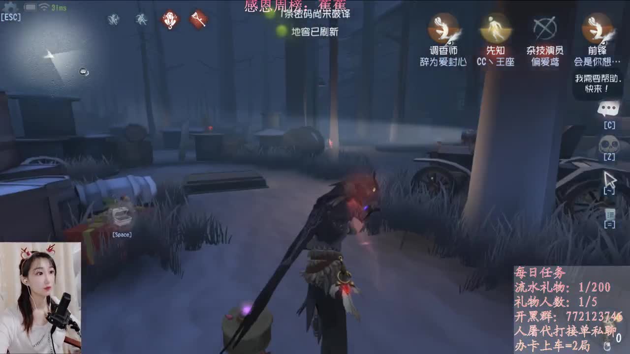 进来你就出不去了 第1段