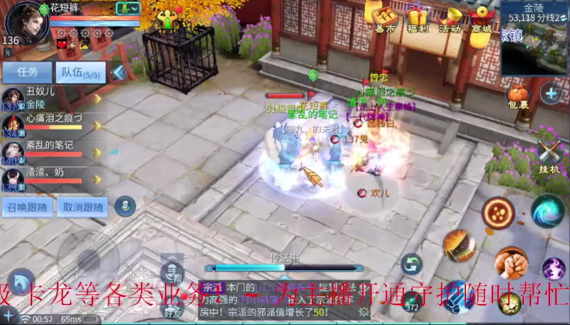 新人主播 求关注~ 第2段