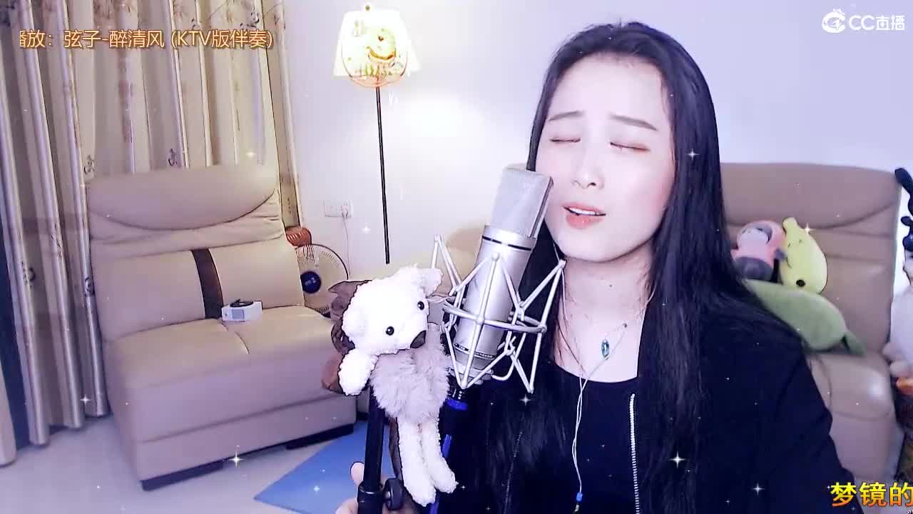 唱歌坤坤是认真的！ 第2段