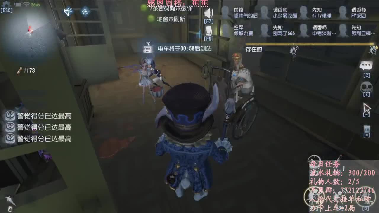 进来你就出不去了 第2段