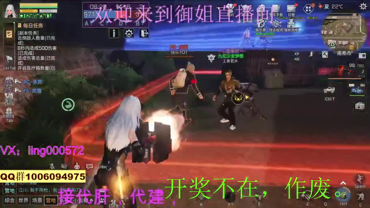 接高校代肝代建 第1段