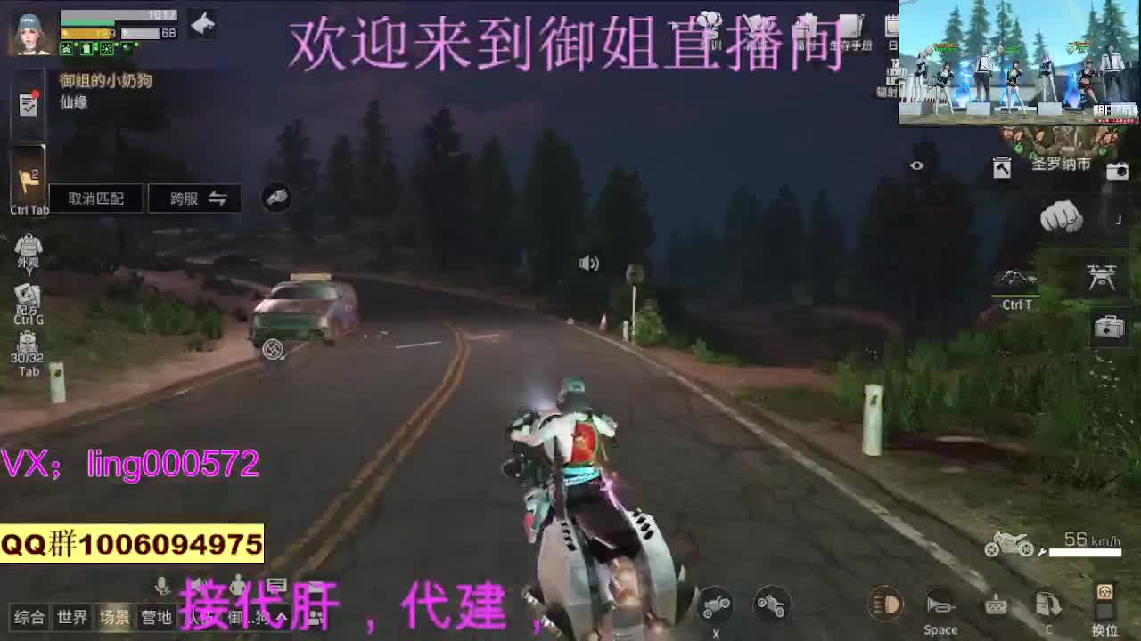接高校代肝代建 第2段