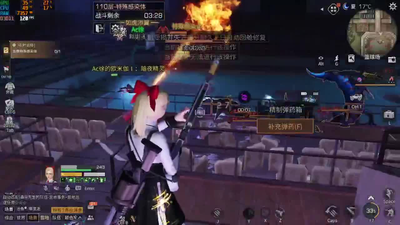 特训高校dd 第2段