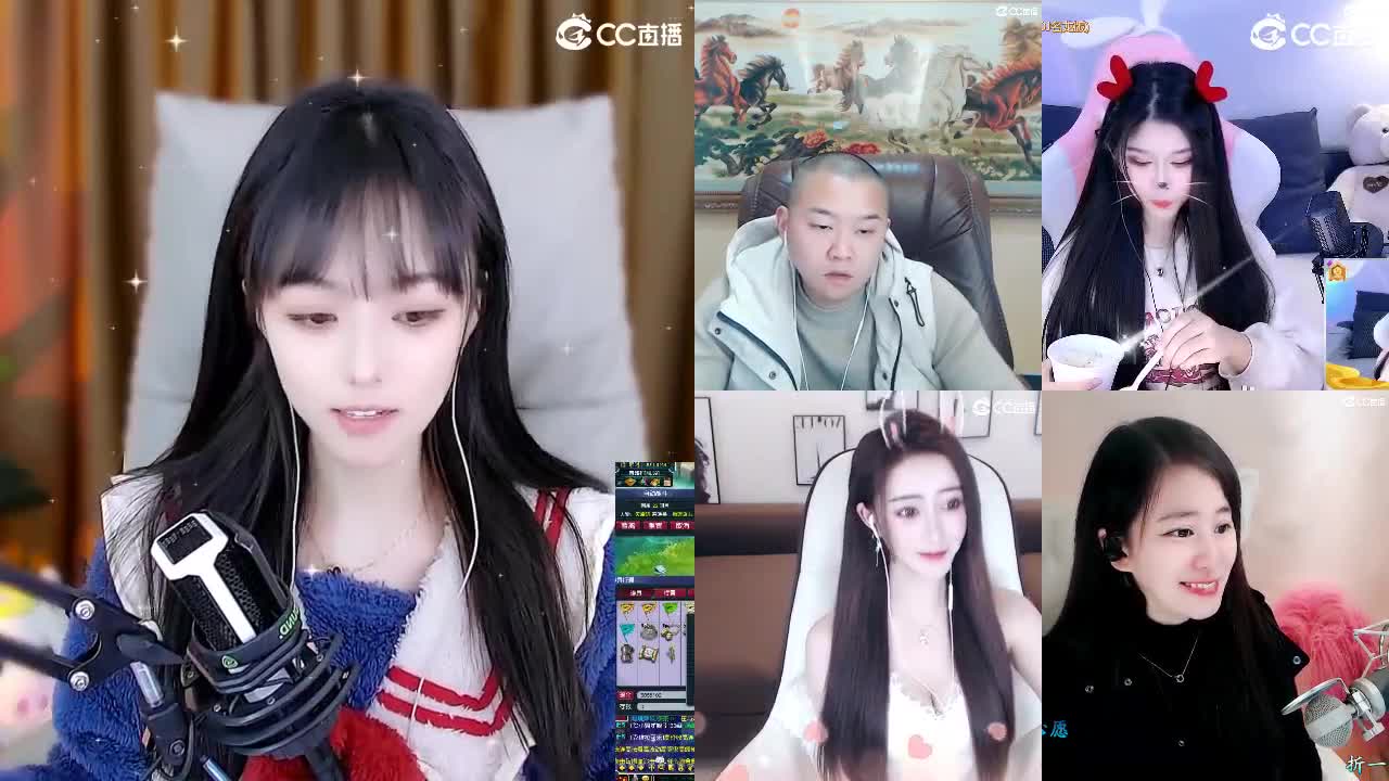 69广东四区白云山 第2段