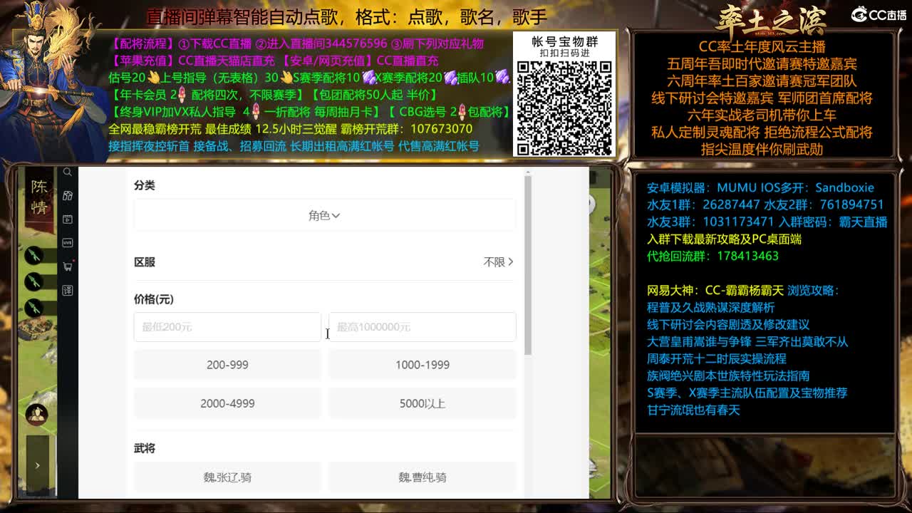 开配将半价可寄存出租满红 第1段