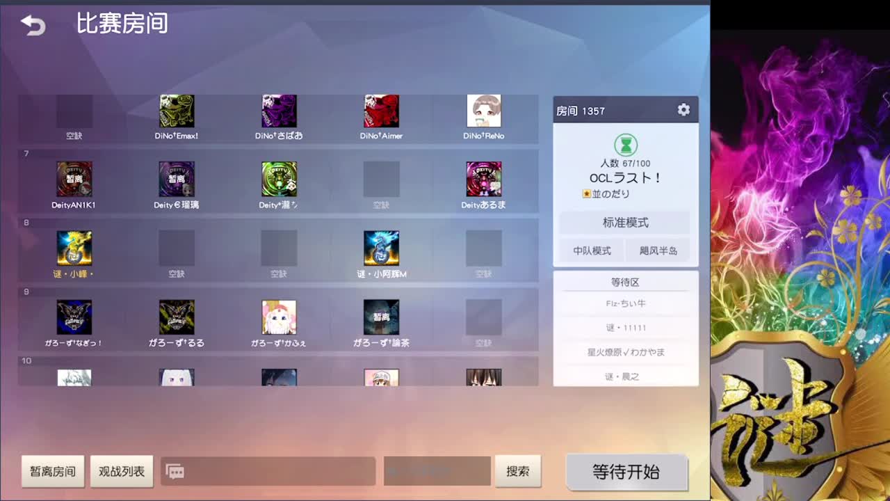努力 第2段