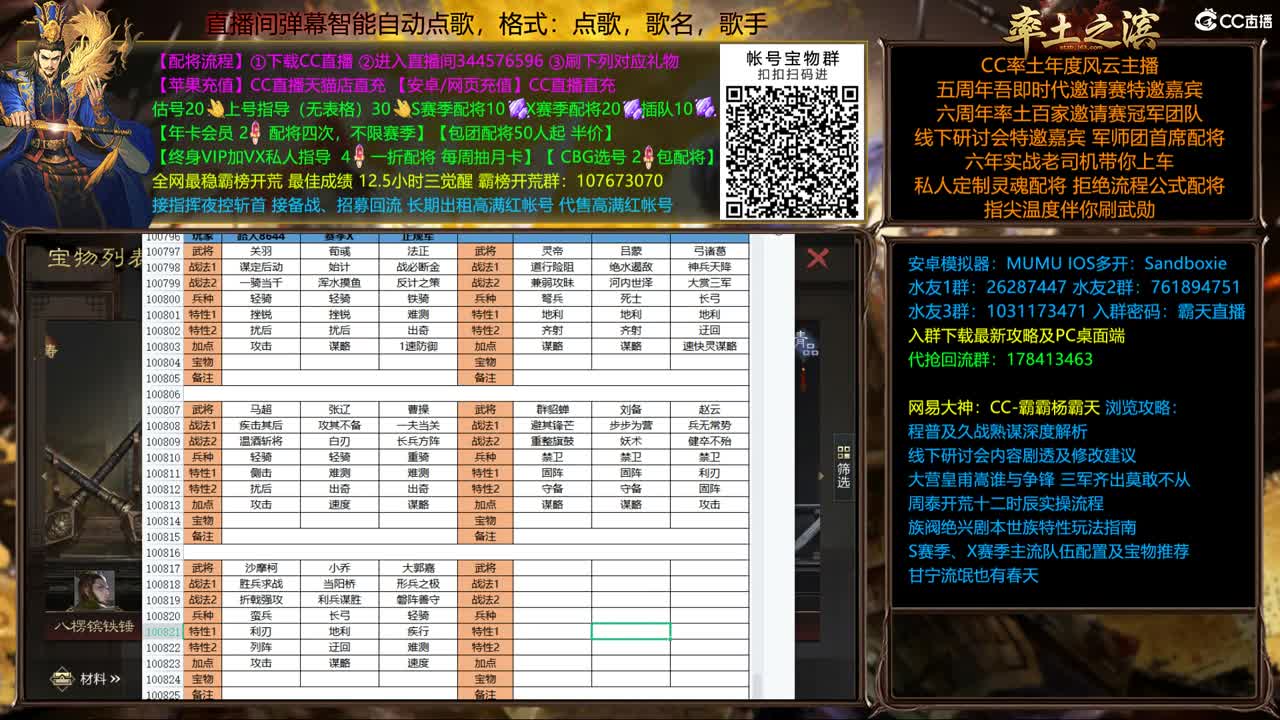 开配将半价可寄存出租满红 第2段