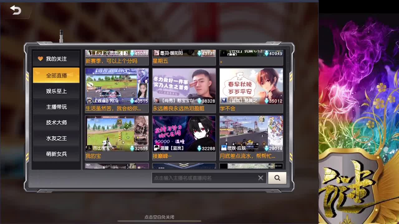 努力 第3段