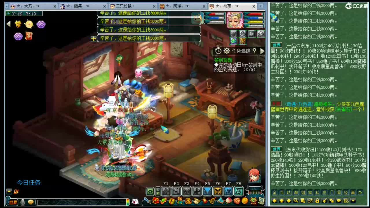 三年内黎小乃~全能主播PK高手 第1段