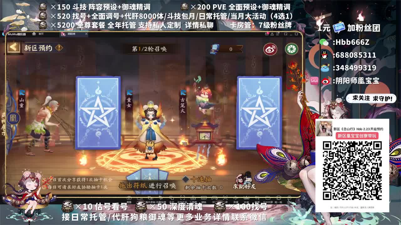 下载CC直播提速赢道具！ 第3段
