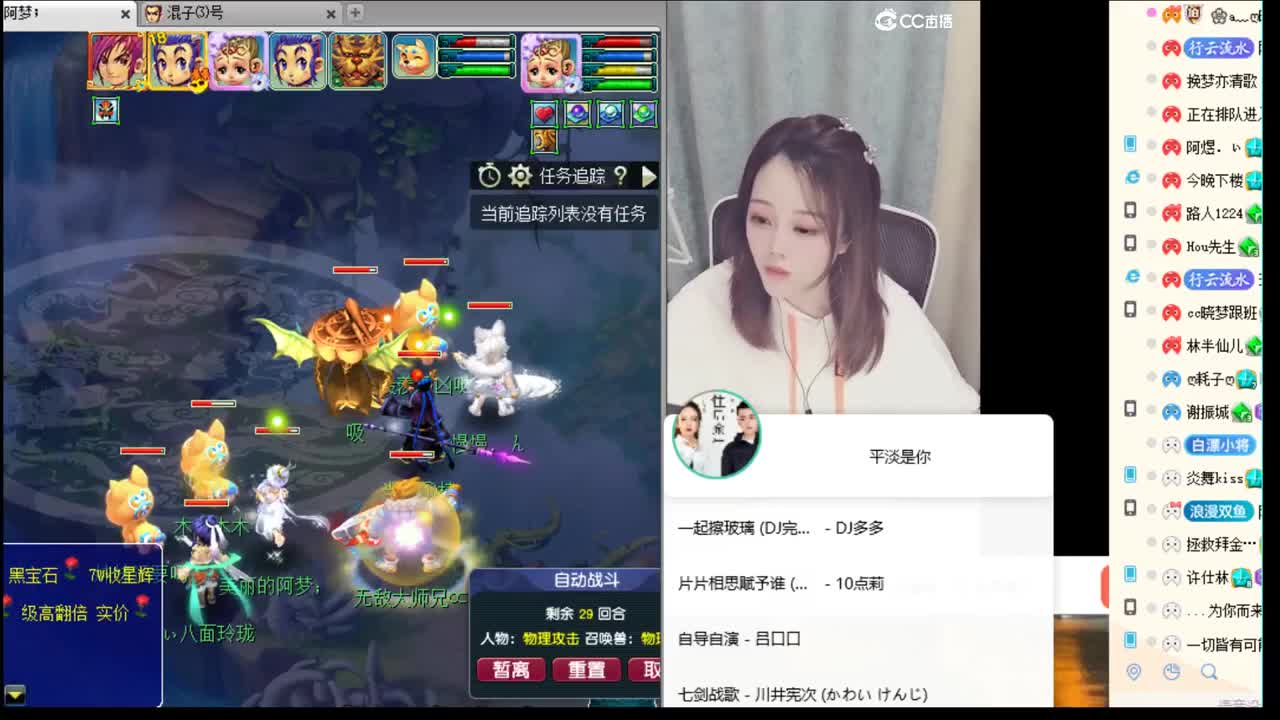 官方推荐打书主播 第2段