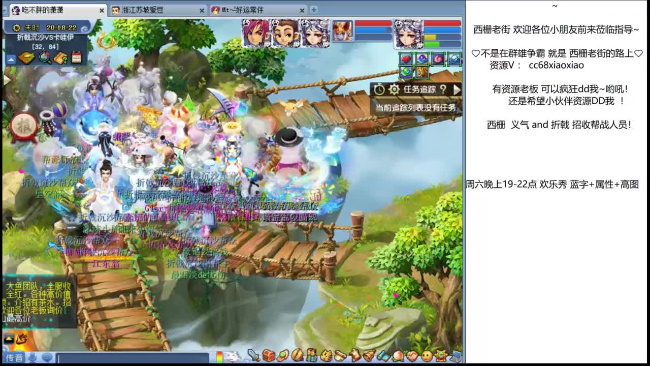 来一起玩呀！ 第1段