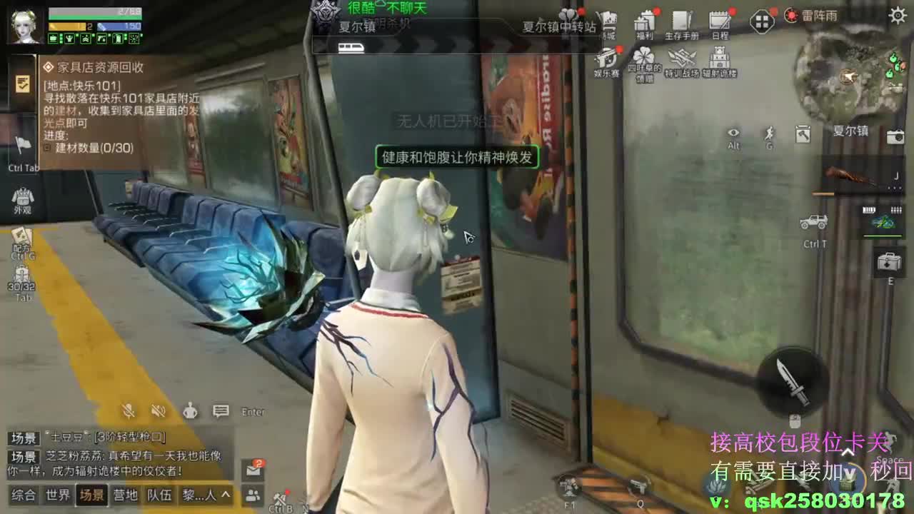 无限接200  随便过·· 第1段