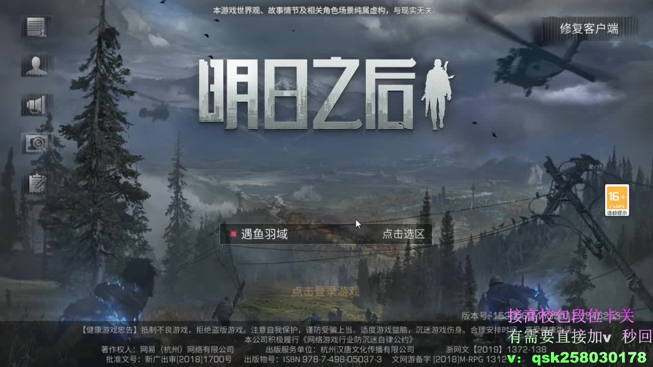 无限接200  随便过·· 第2段