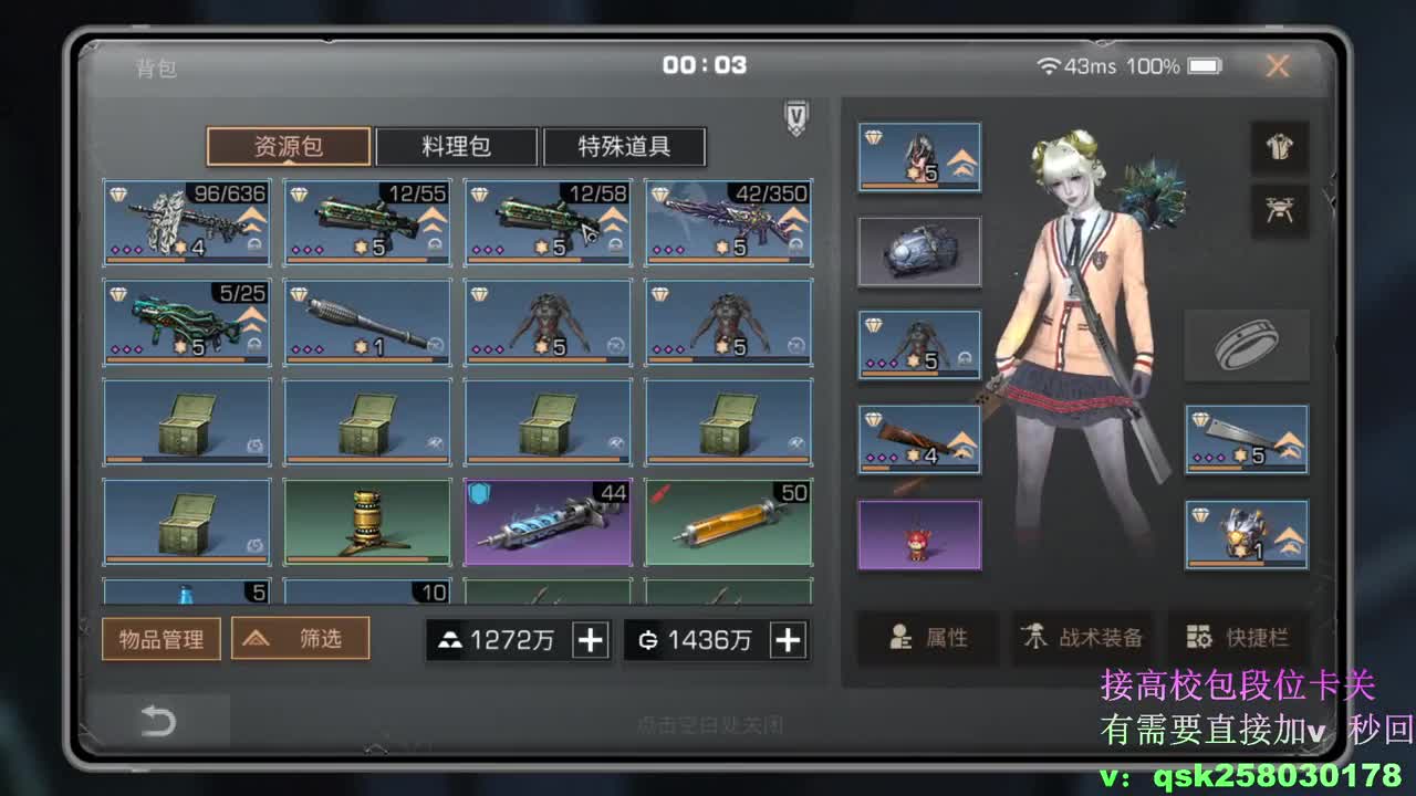 无限接200  随便过·· 第3段