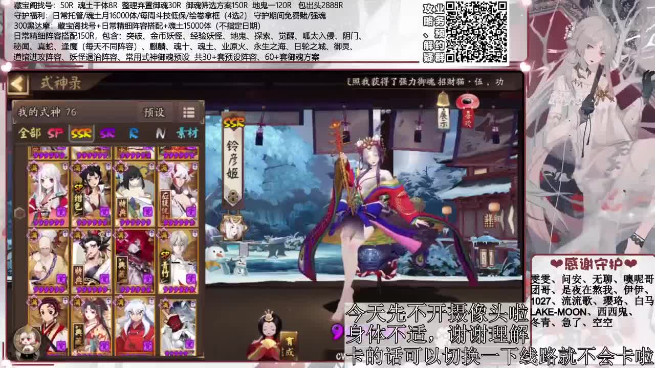 斗技time接调号/斗技/地鬼等所有业务 第1段