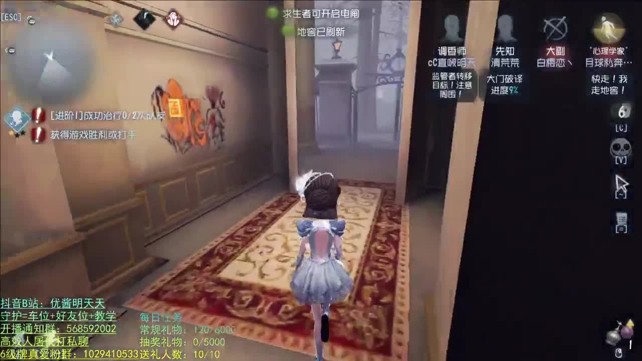晚上好 第2段