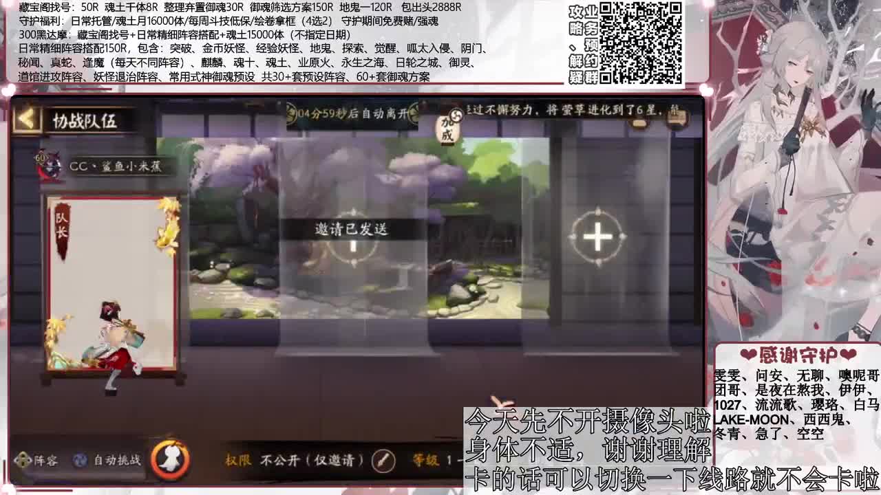 斗技time接调号/斗技/地鬼等所有业务 第2段