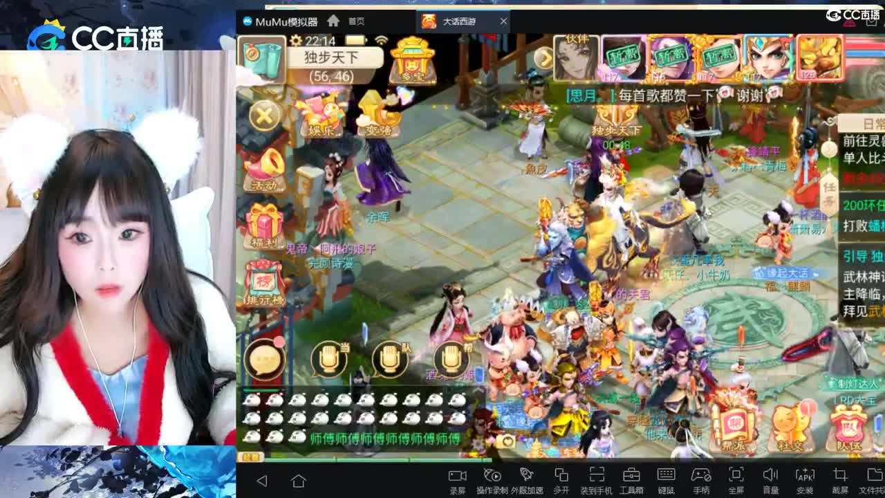 魔法女神来啦~ 第1段