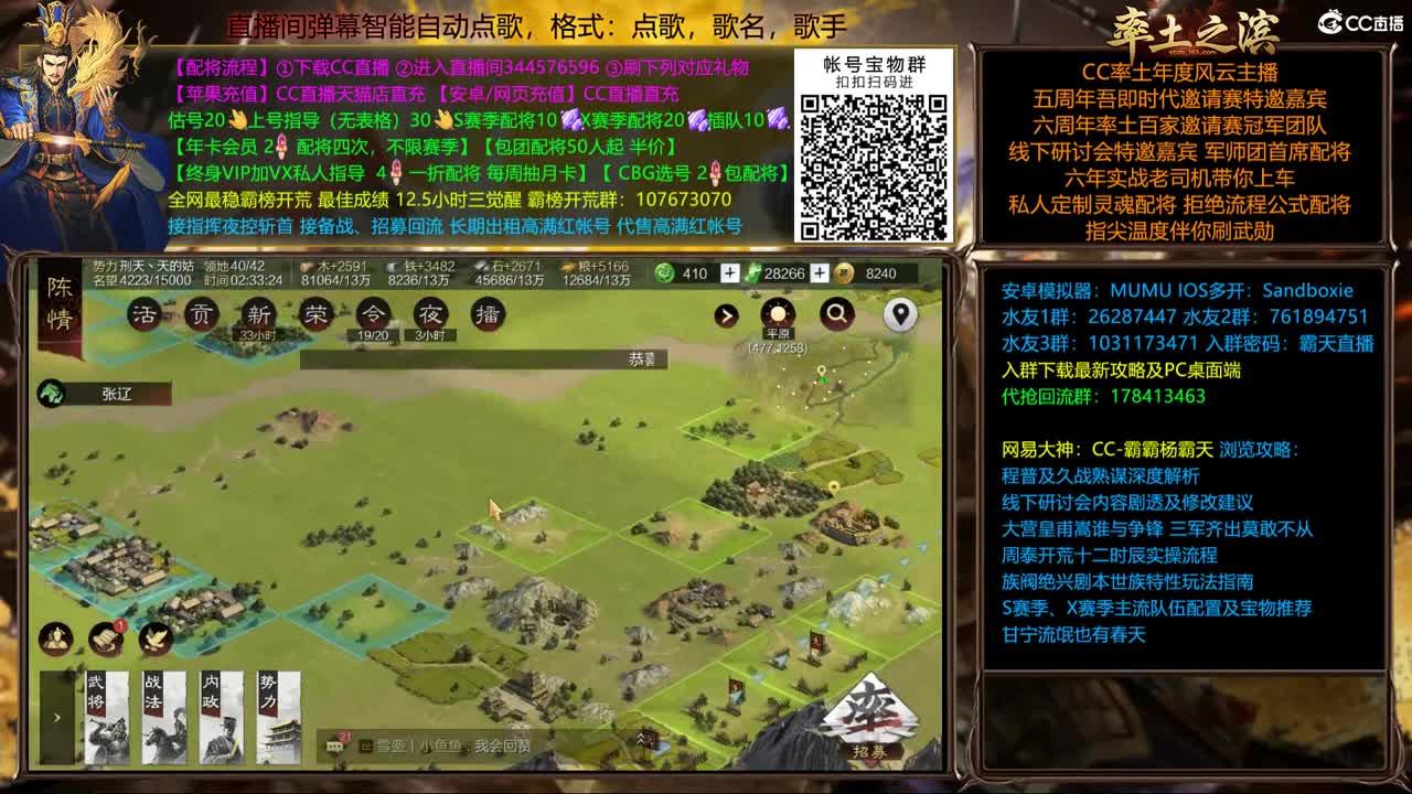 开配将半价可寄存出租满红