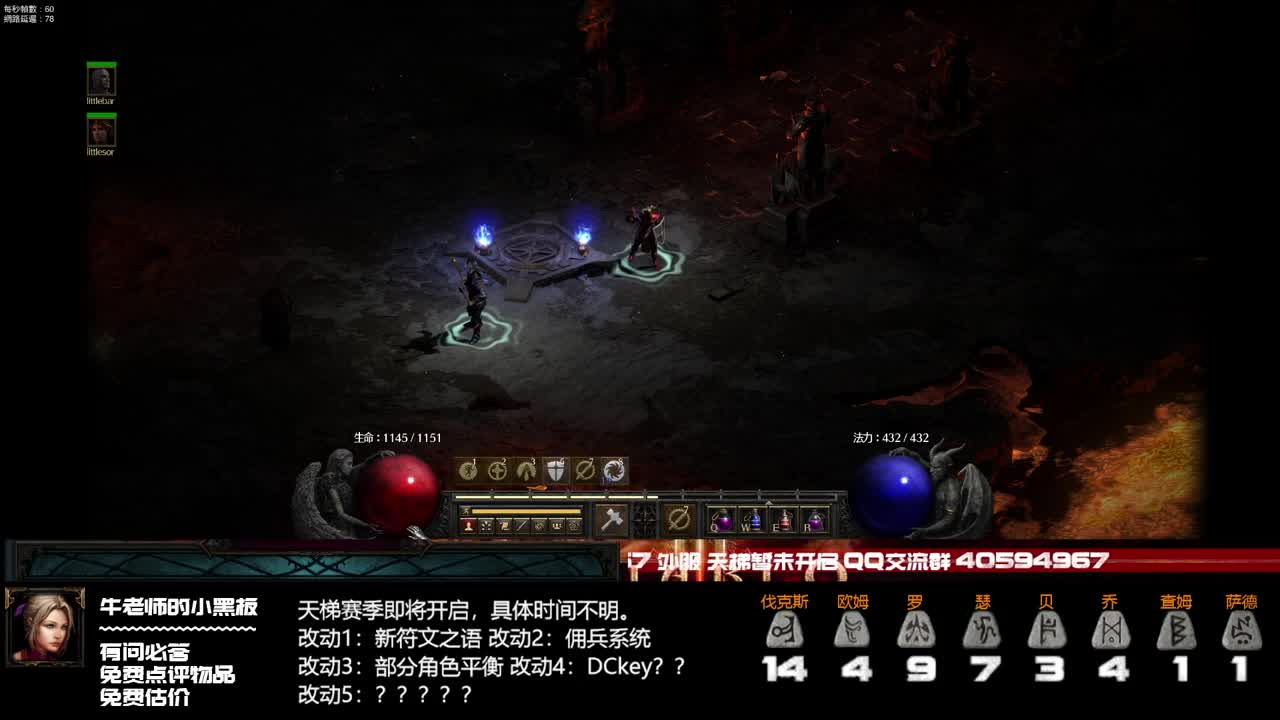 新赛季做准备 第2段