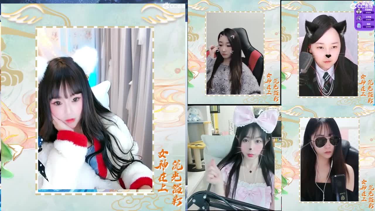 魔法女神来啦~