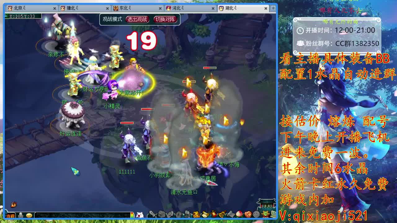 接估价熔炼，75效率难度日常 第1段