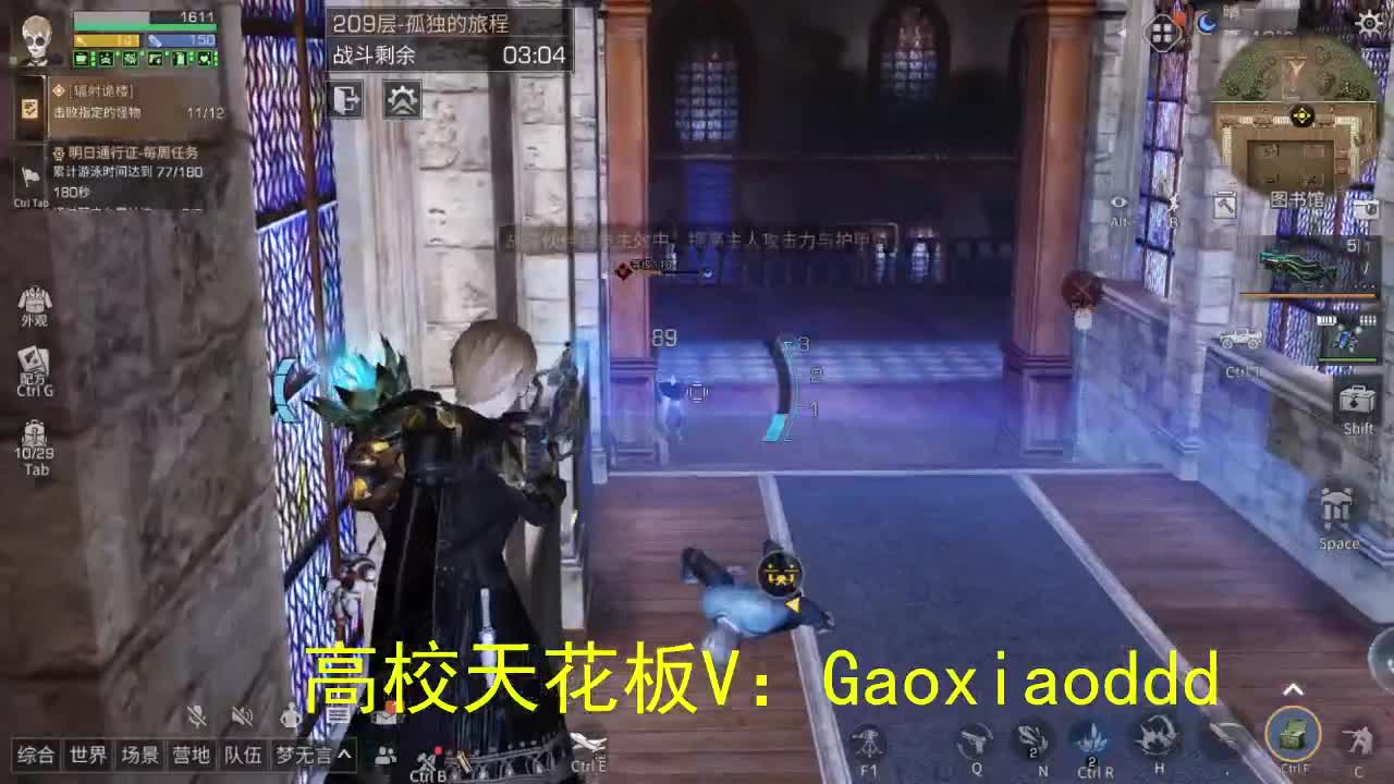 今天星期五 第1段