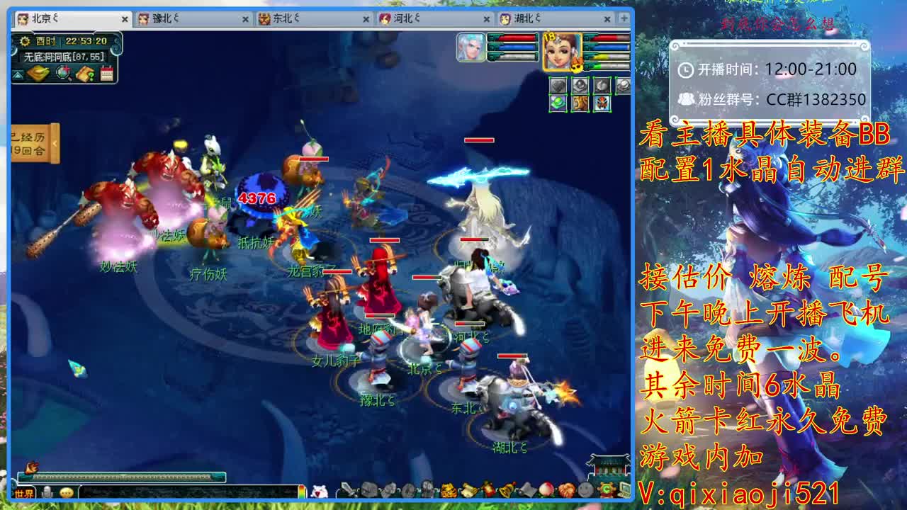 接估价熔炼，75效率难度日常 第2段