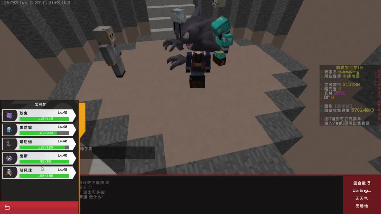 先宝贝晚上狼人好声音