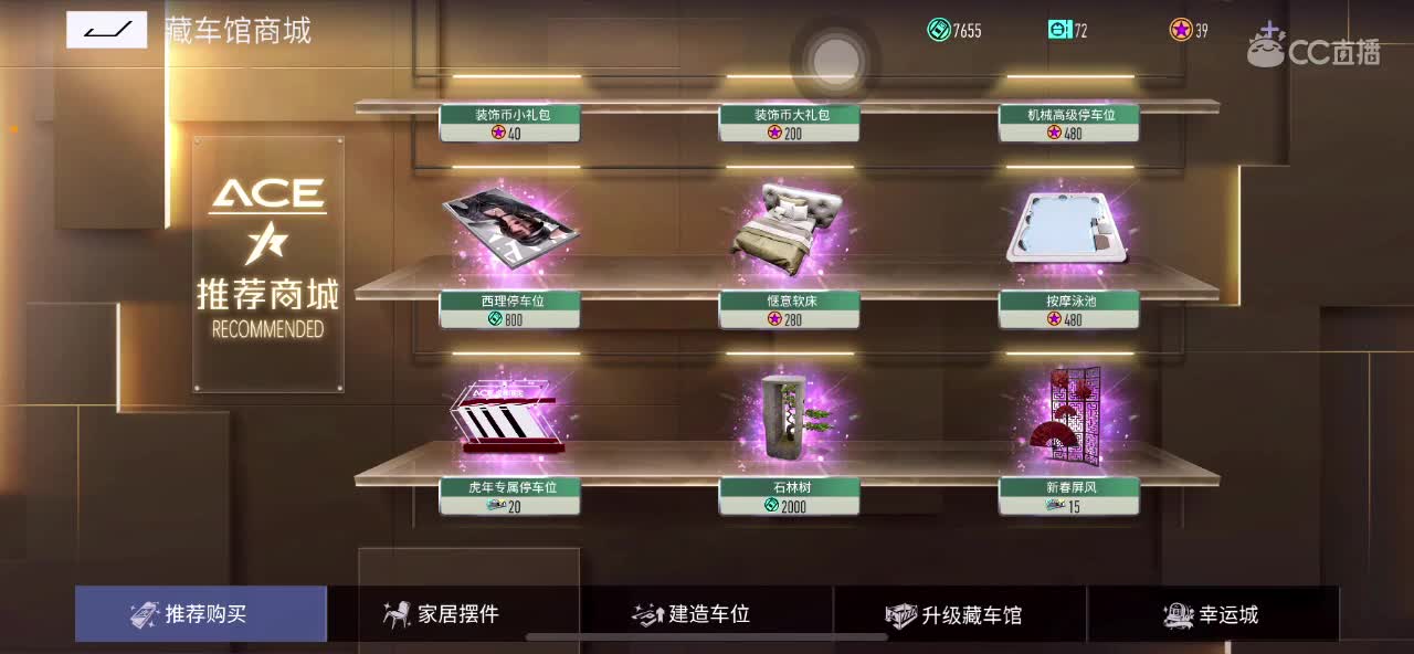 王牌不反 第1段